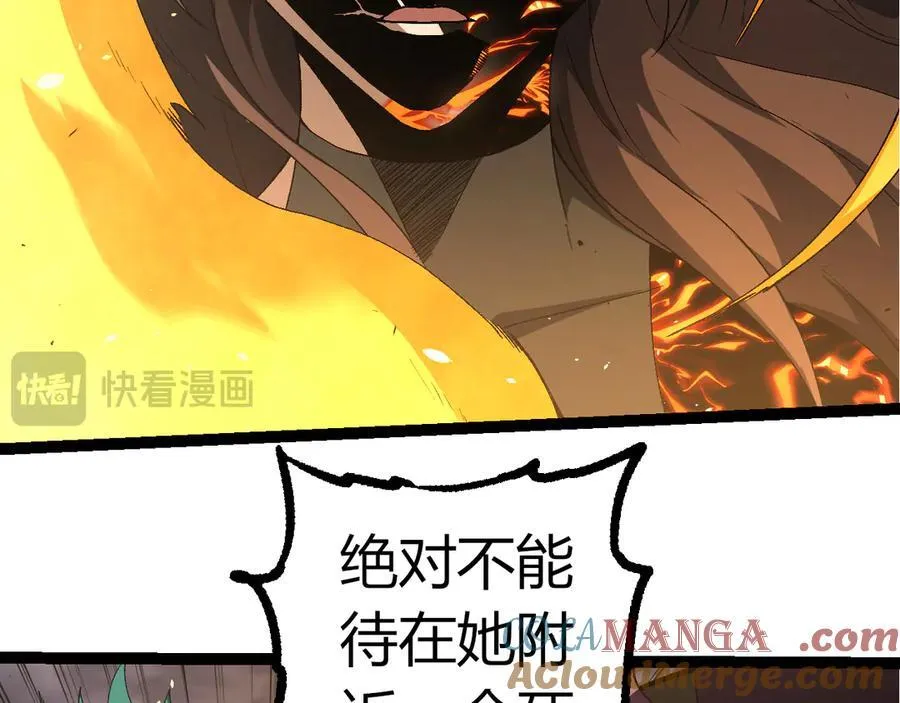 第353话 何小灵新的力量展现48