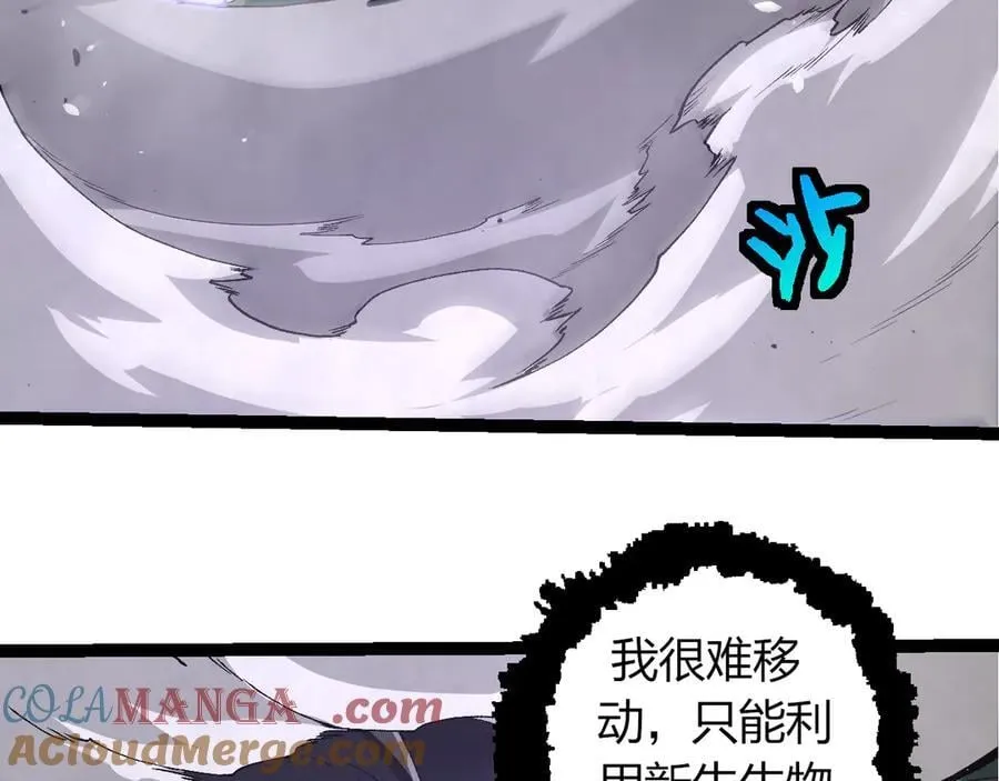第353话 何小灵新的力量展现80
