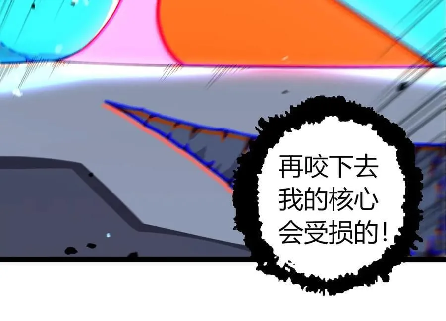 第350话 变身63