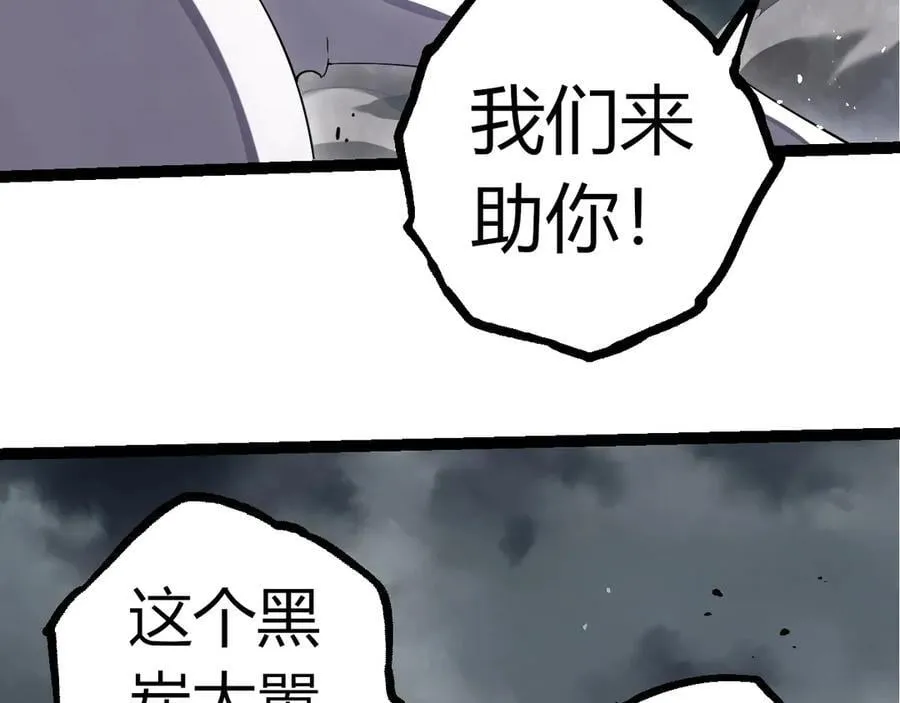 第357话 缠30