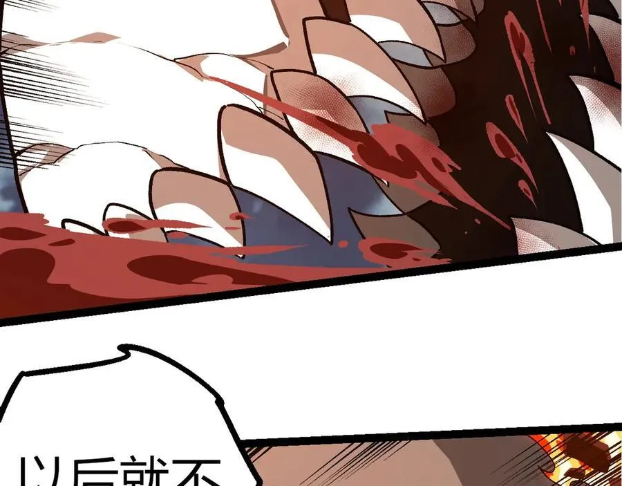 第349话 知识之神57
