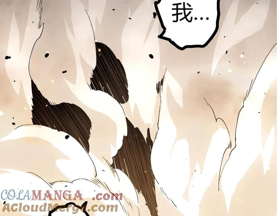 第354话 不灭之炎96