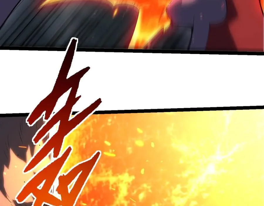 第354话 不灭之炎77