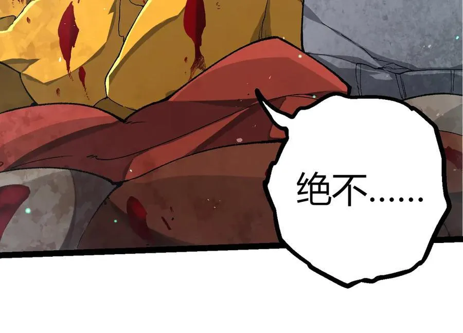 第343话 还是青风比较好听73