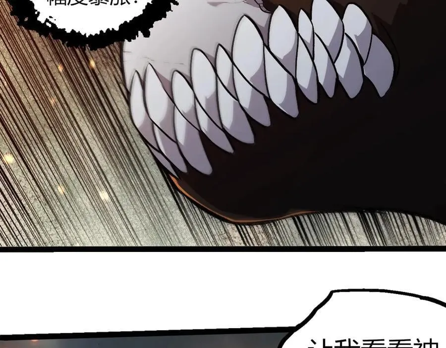 第348话 爆裂模式78
