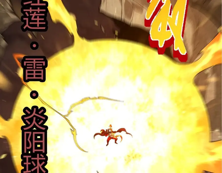第349话 知识之神49