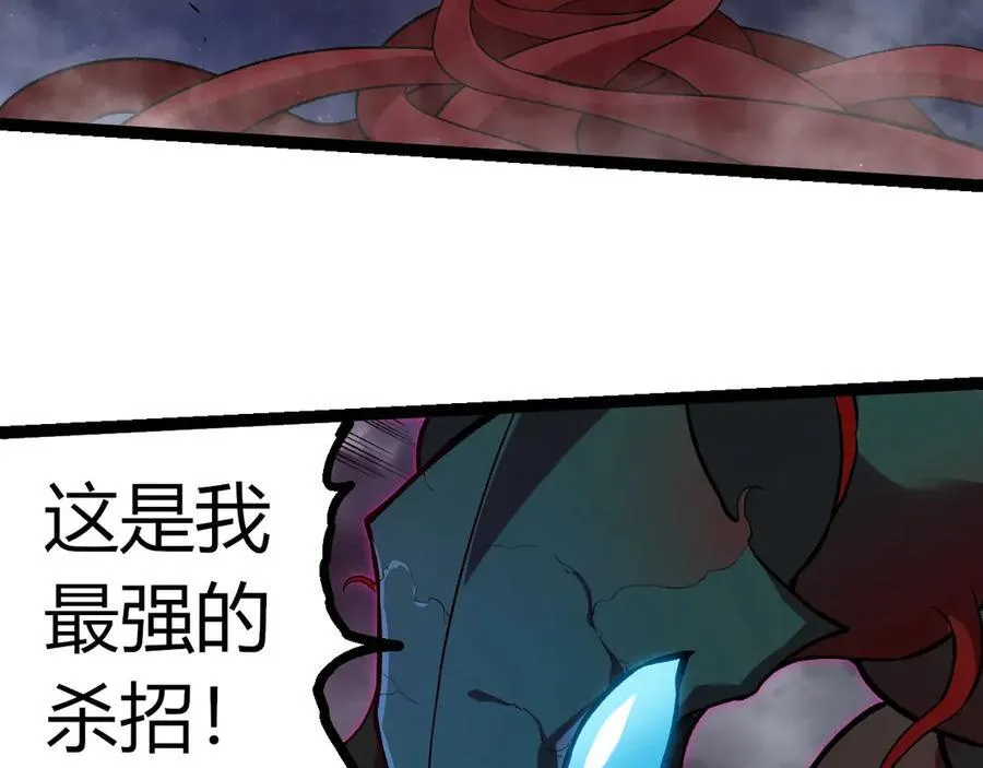 第358话 自爆17