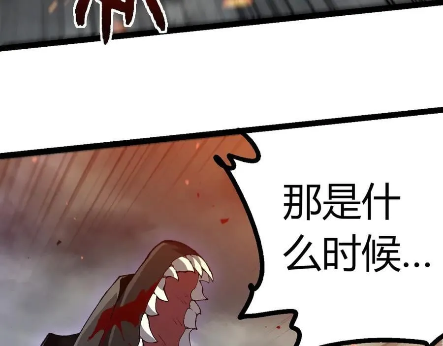 第354话 不灭之炎62