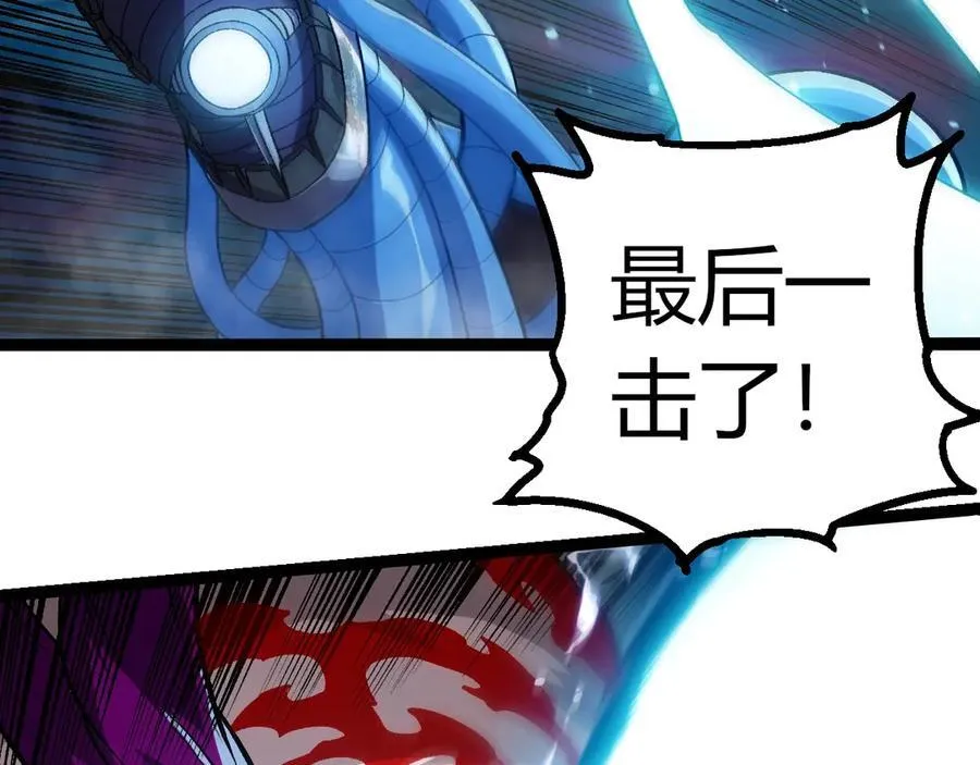 第351话 弱点击破90