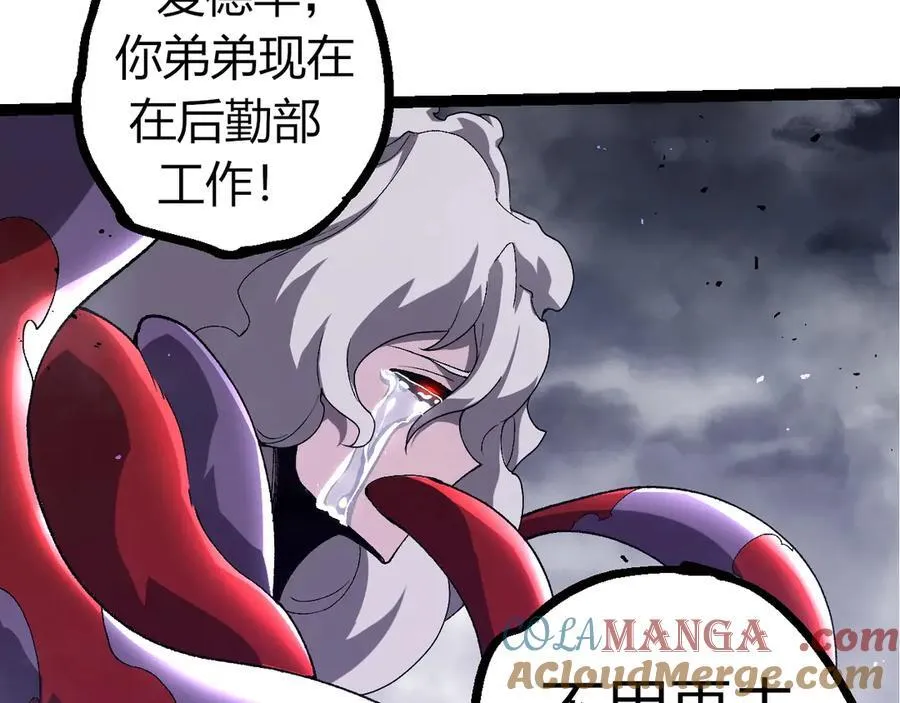 第346话 生者与死者72