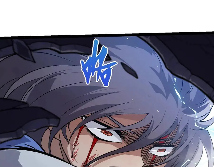 第351话 弱点击破94