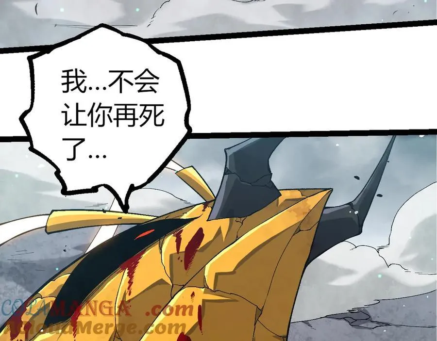 第343话 还是青风比较好听72
