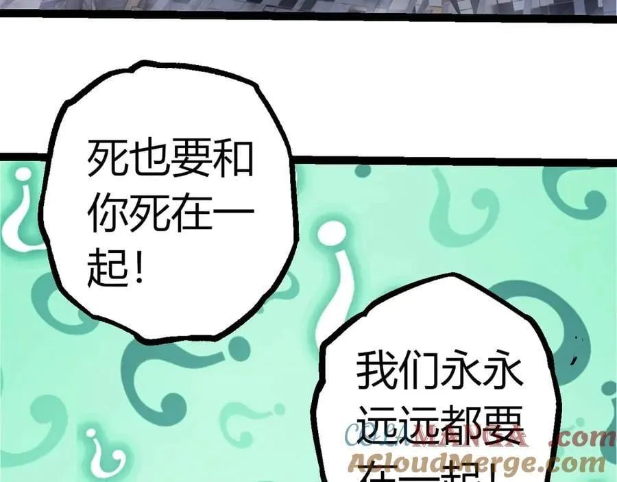 第357话 缠32