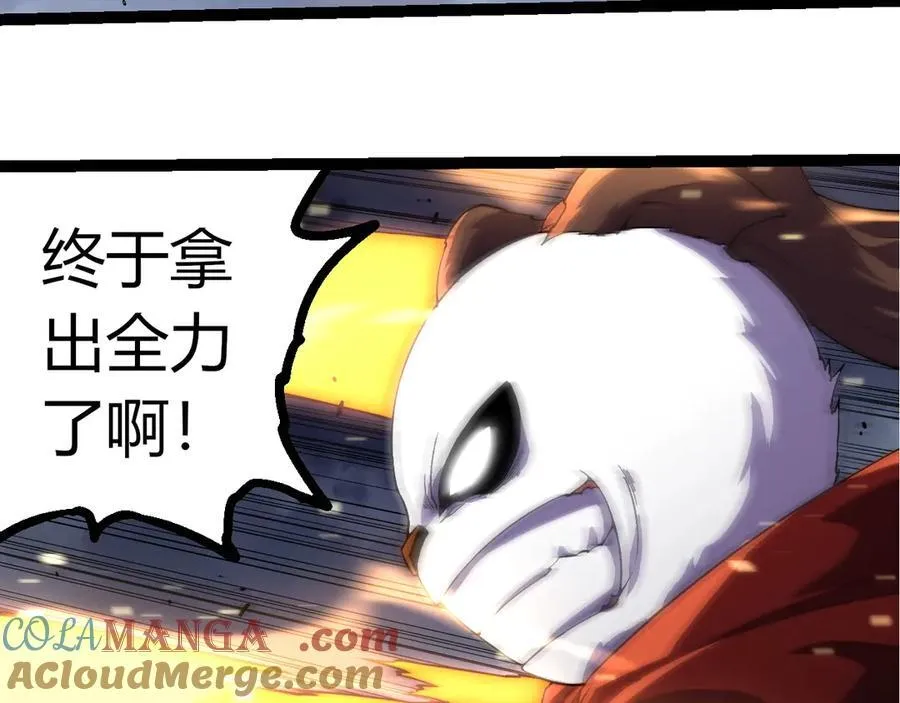 第344话 死亡之神36