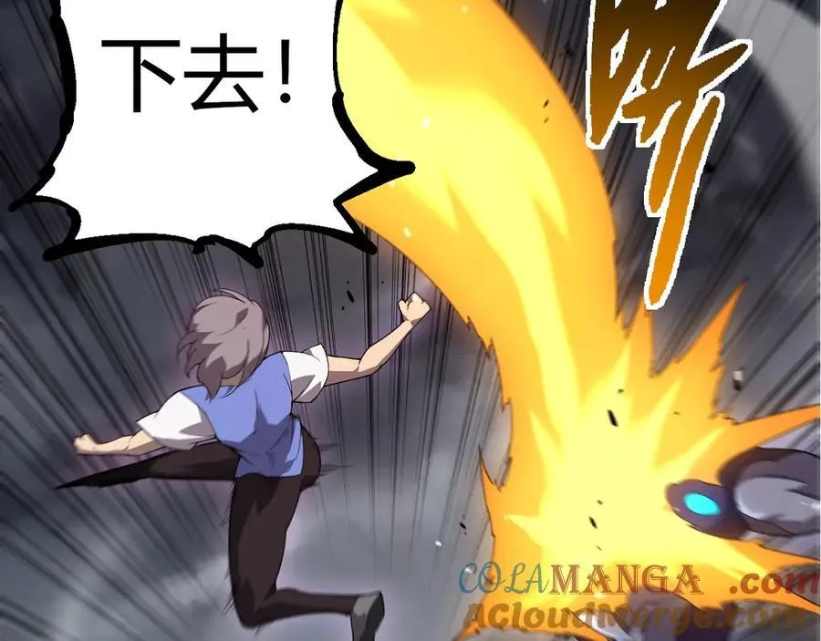 第350话 变身56