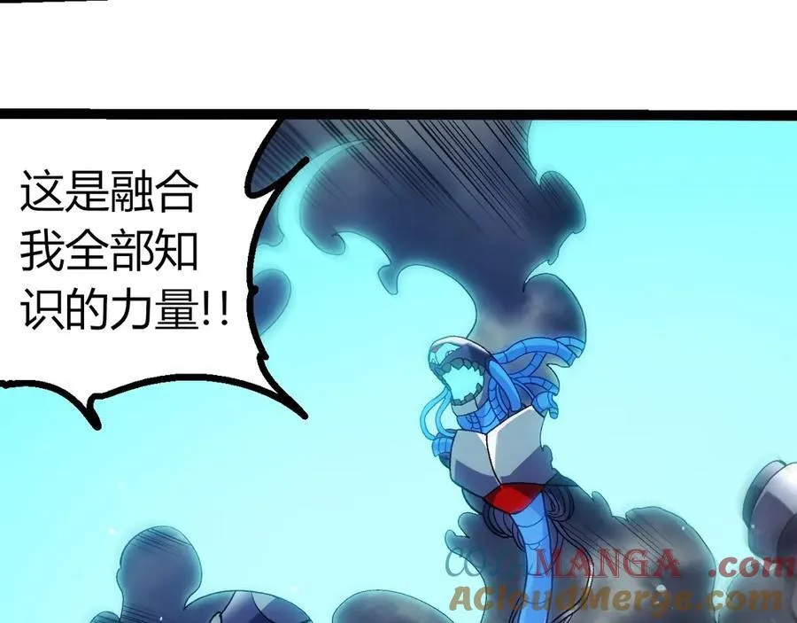 第351话 弱点击破52