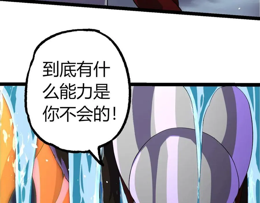 第347话 我会永远爱你77