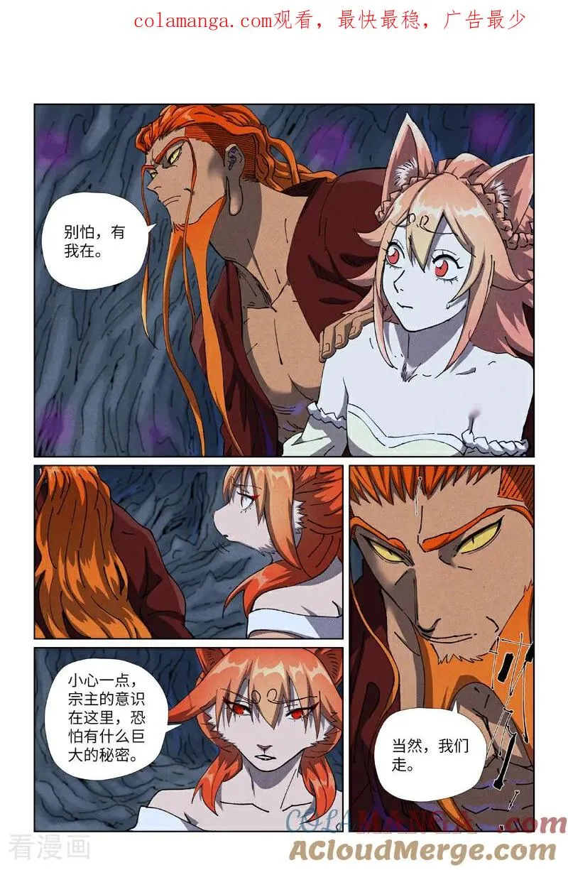 第494话1 谈判0