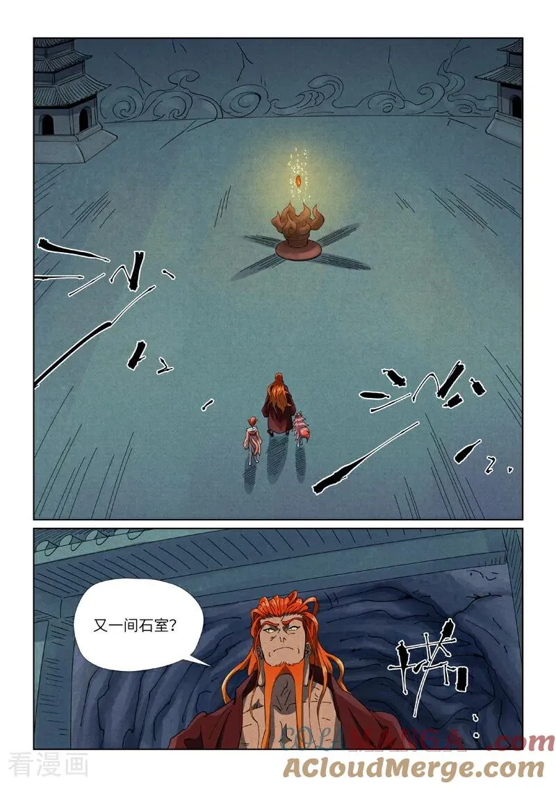 第494话1 谈判1