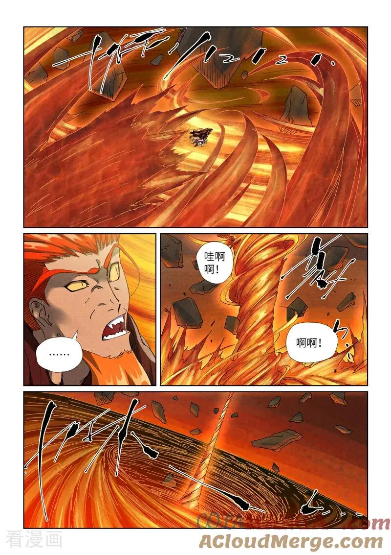 第491话2 神炎城爆了5