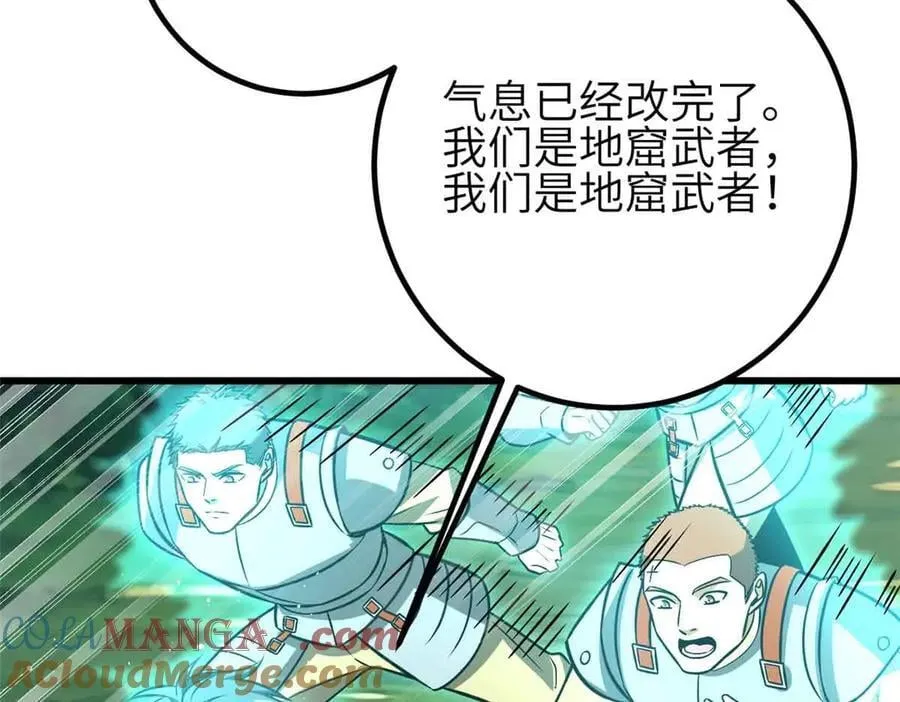 305 我来才是战争的开始！76