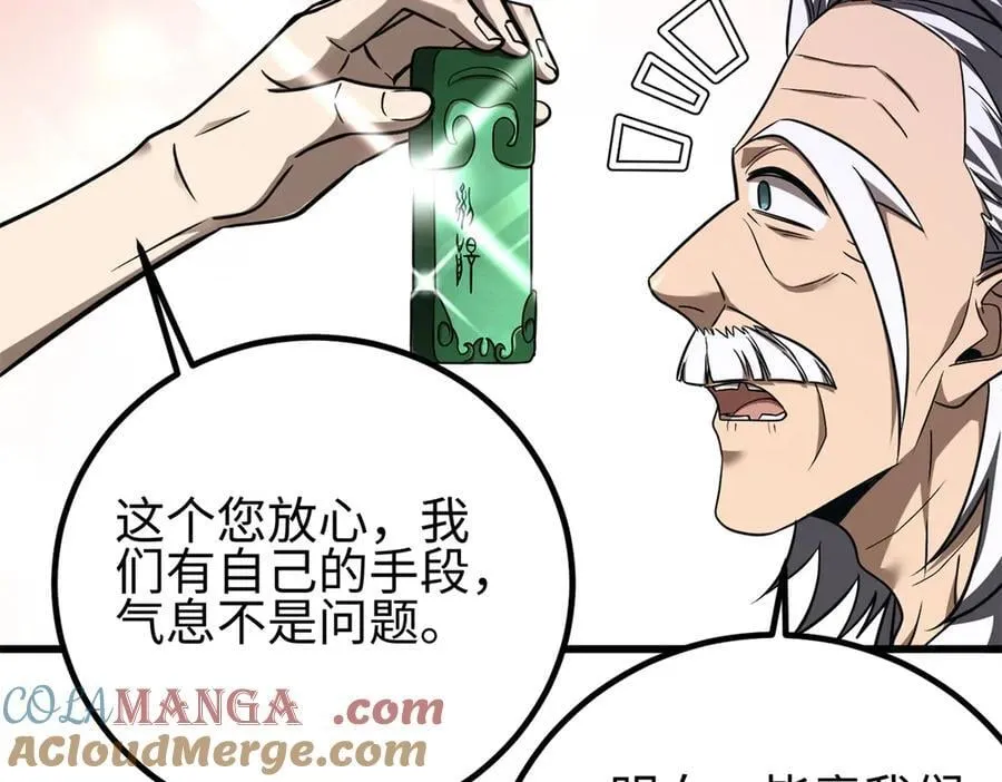 302 胸怀广阔的方平100