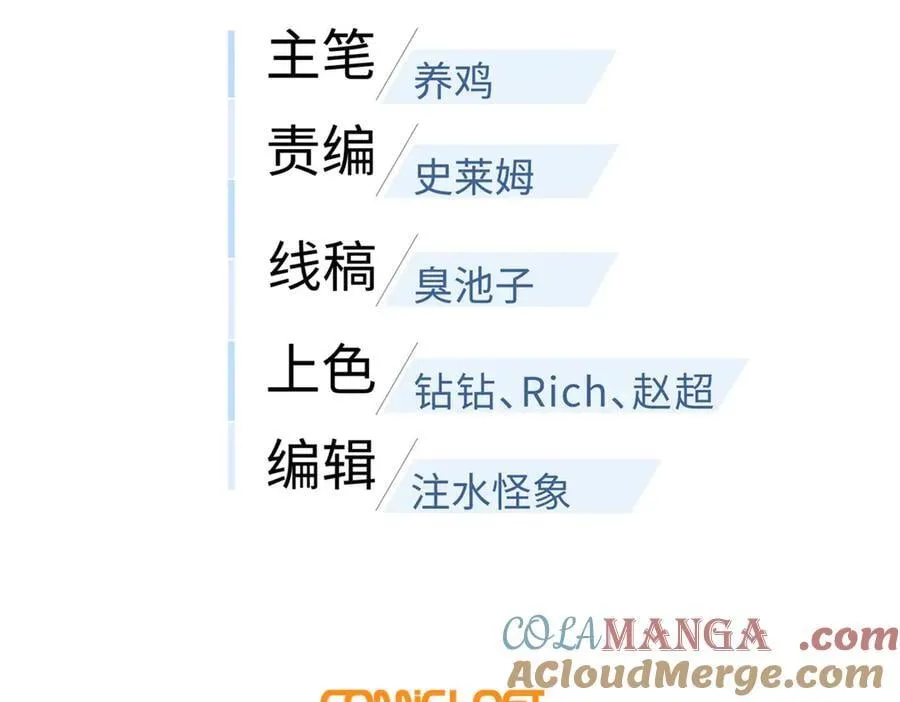 306 南十八域之杀方之战40