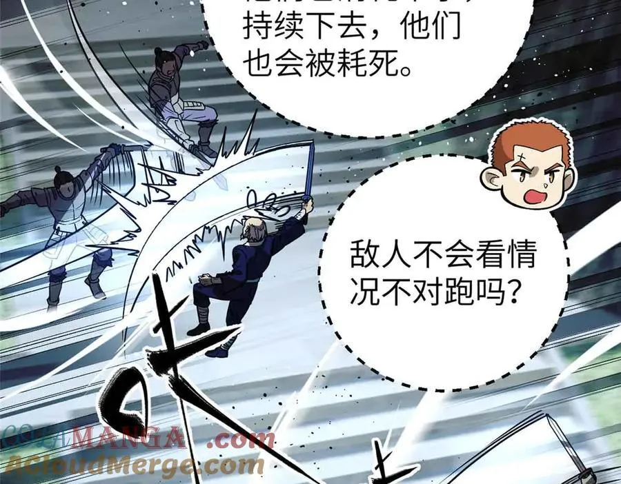 304 人生如戏4