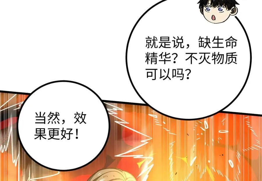 306 南十八域之杀方之战99