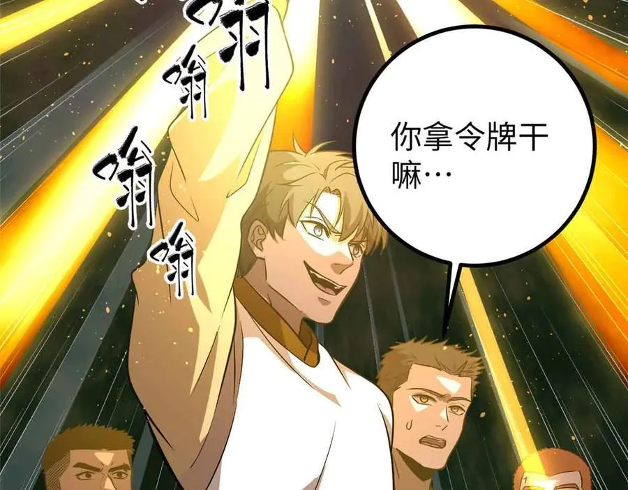 304 人生如戏155
