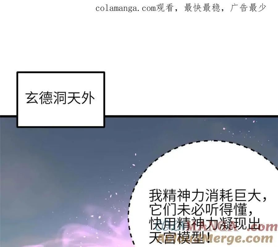 305 我来才是战争的开始！0