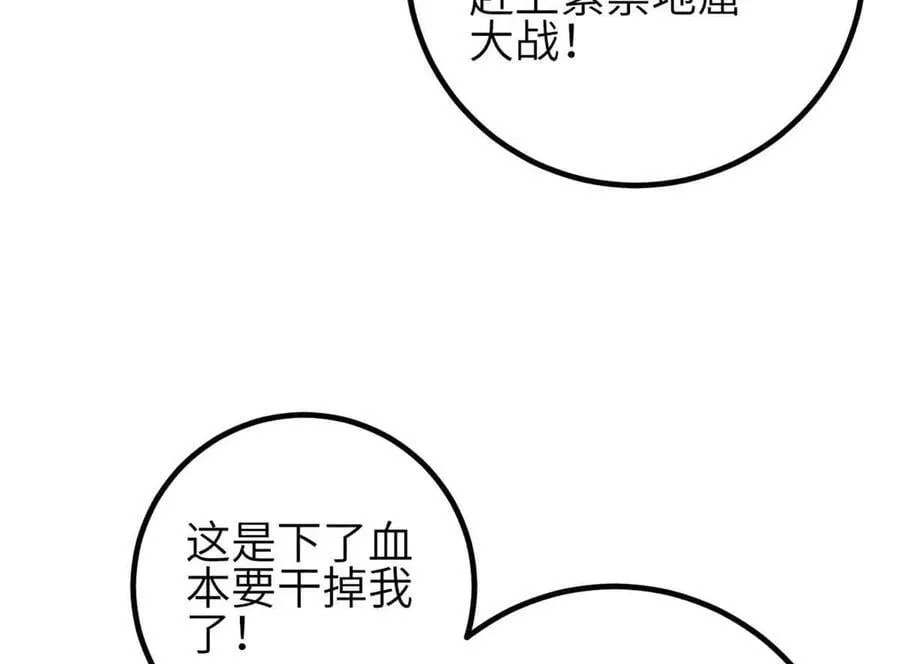 305 我来才是战争的开始！75