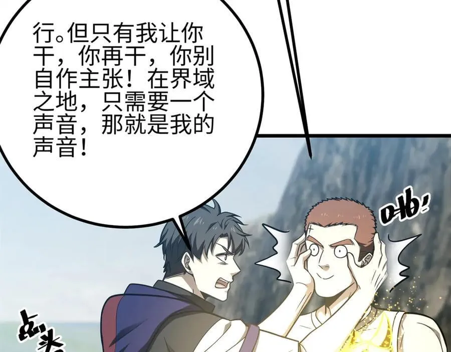 302 胸怀广阔的方平63