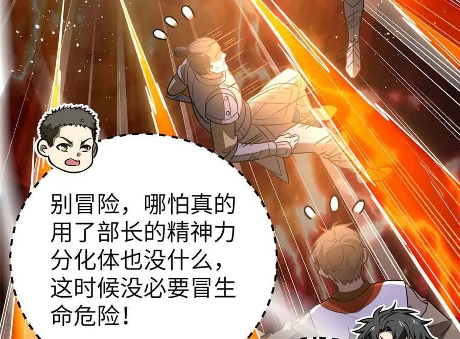 304 人生如戏49