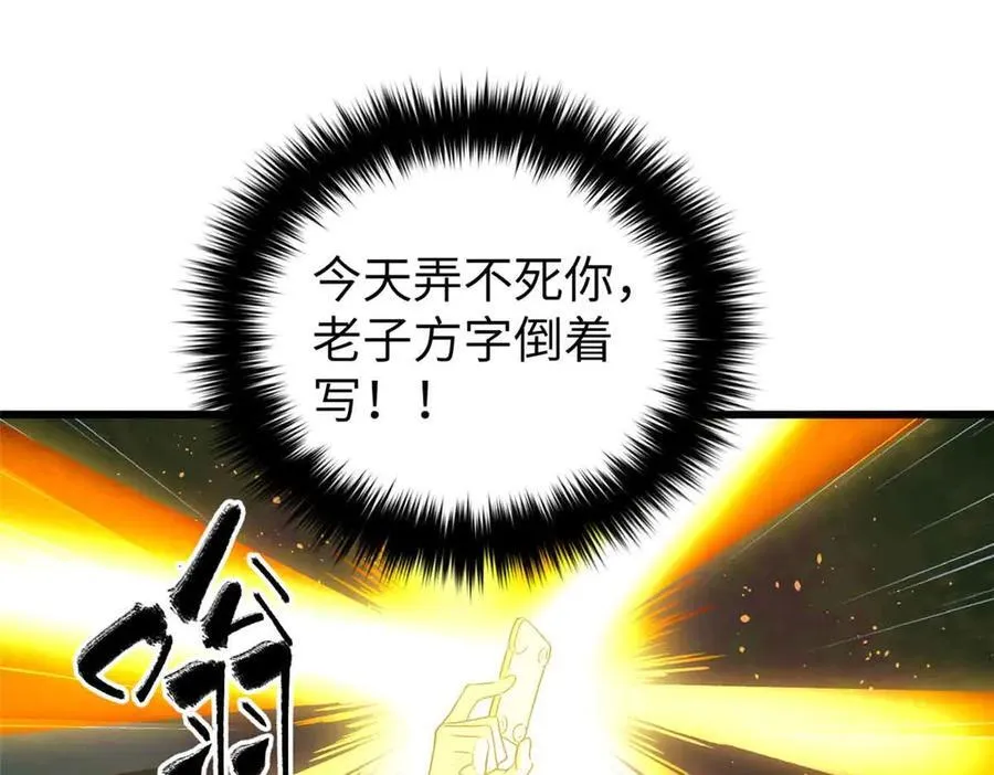 304 人生如戏153