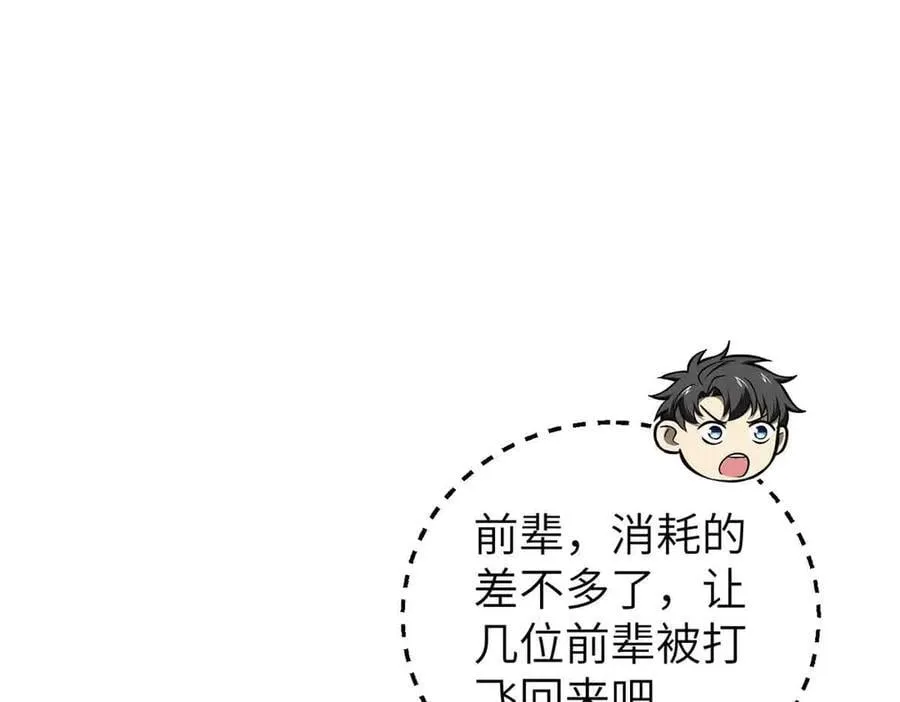 304 人生如戏22