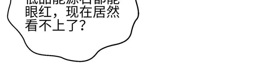 302 胸怀广阔的方平165