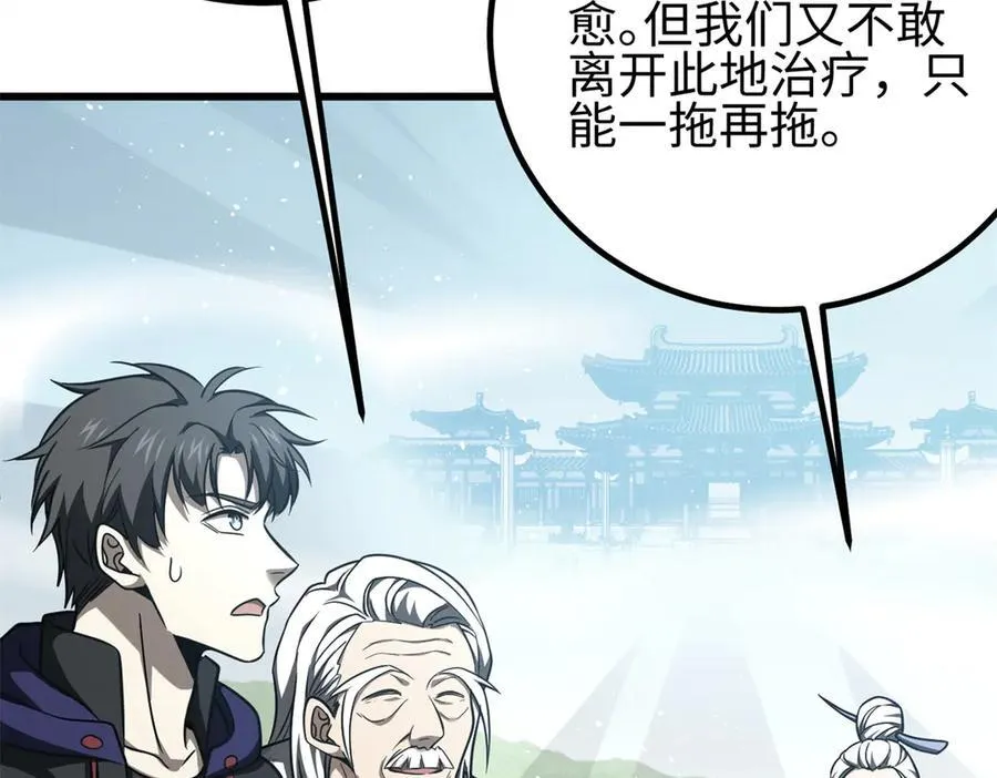 302 胸怀广阔的方平93