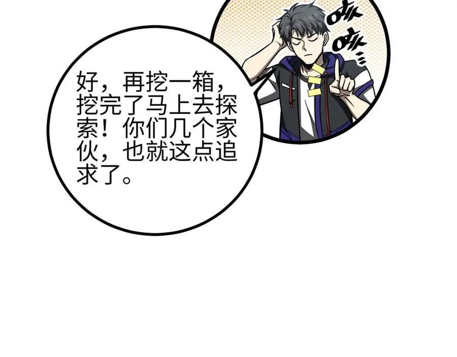 302 胸怀广阔的方平167