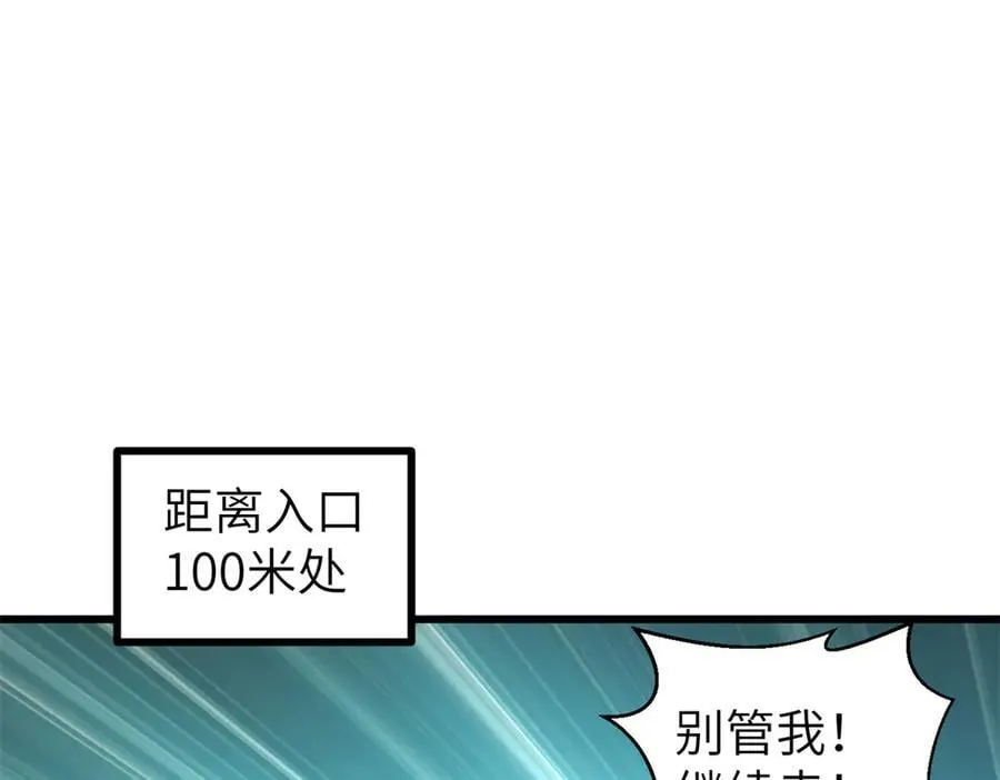 303 入天宫75