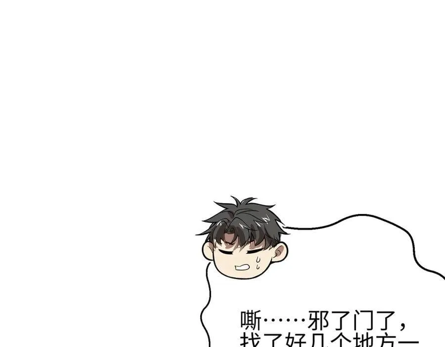 302 胸怀广阔的方平182