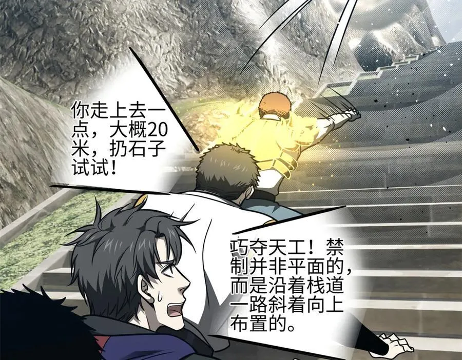 302 胸怀广阔的方平51