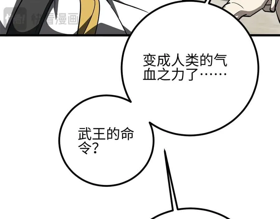 302 胸怀广阔的方平74