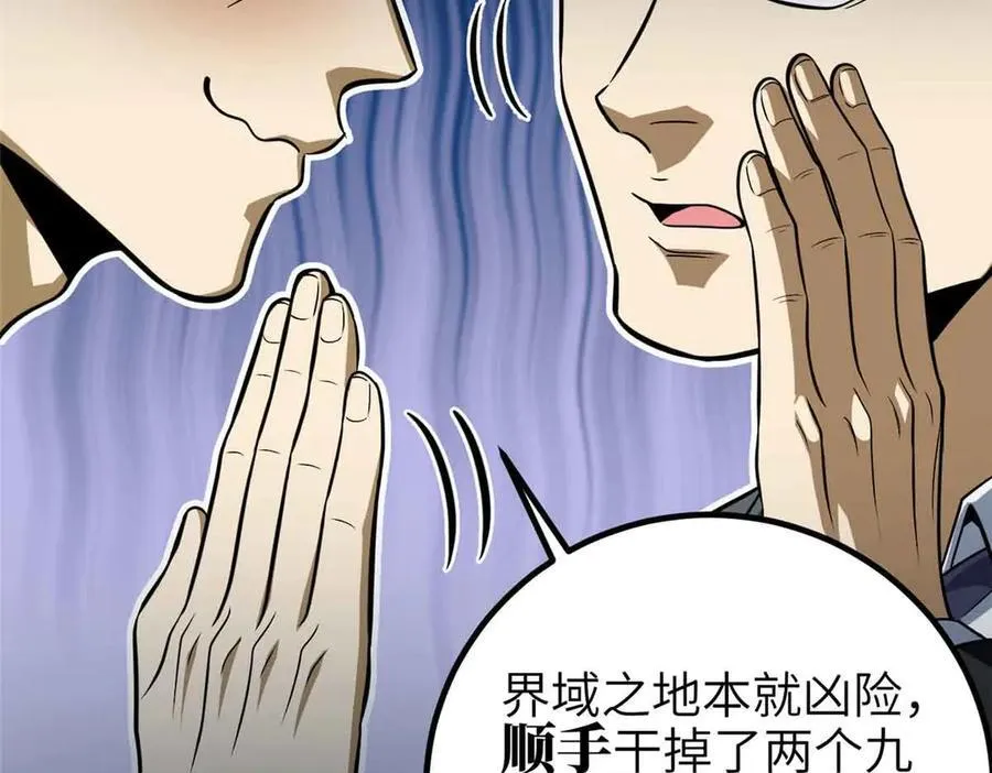 305 我来才是战争的开始！107