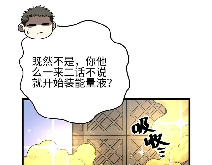 302 胸怀广阔的方平158