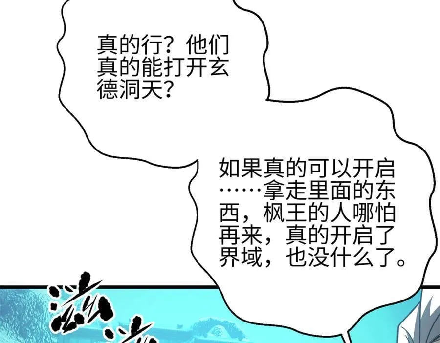 302 胸怀广阔的方平127