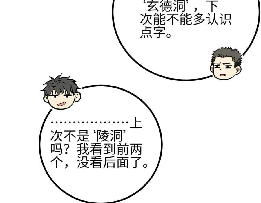 302 胸怀广阔的方平35