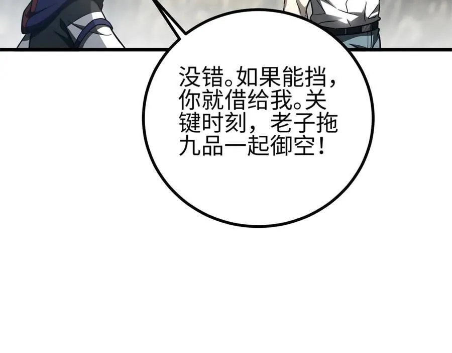 302 胸怀广阔的方平57