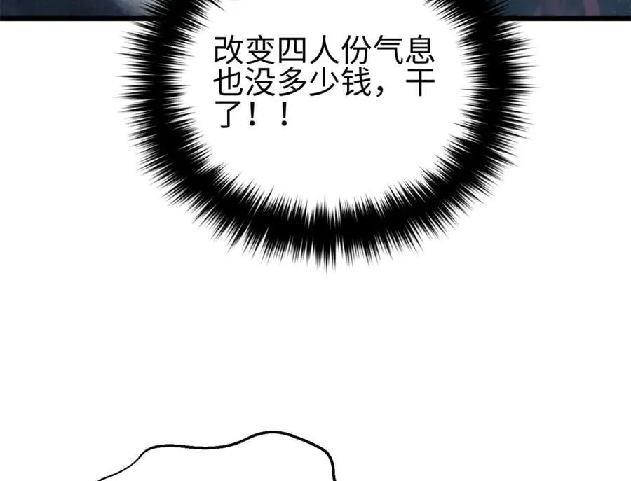 302 胸怀广阔的方平126
