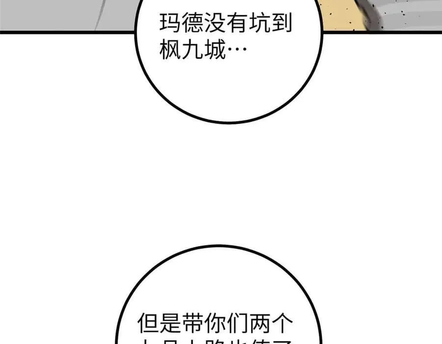 304 人生如戏62